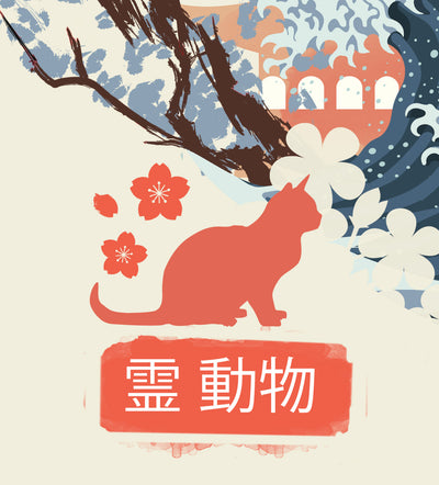 Ukiyo-e Cat Print