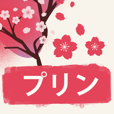 Ukiyo-e JigglyPuff Print