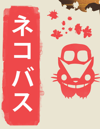 Ukiyo-e Flying Cat Print