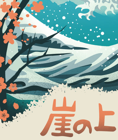 Ukiyo-e Goldfish Print